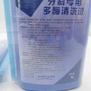 口腔健康“守門員” 全面了解口腔器械消毒液與衛生用品