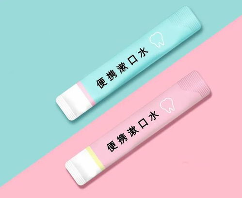 葡聚糖酶制劑 開啟口腔護理產品清潔美白新篇章